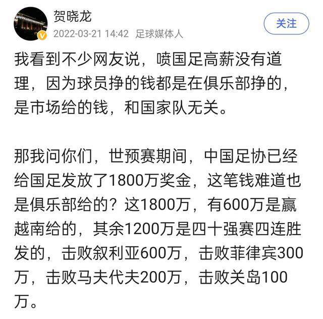 然后佳夫受伤了，我认为他会缺席几场比赛。